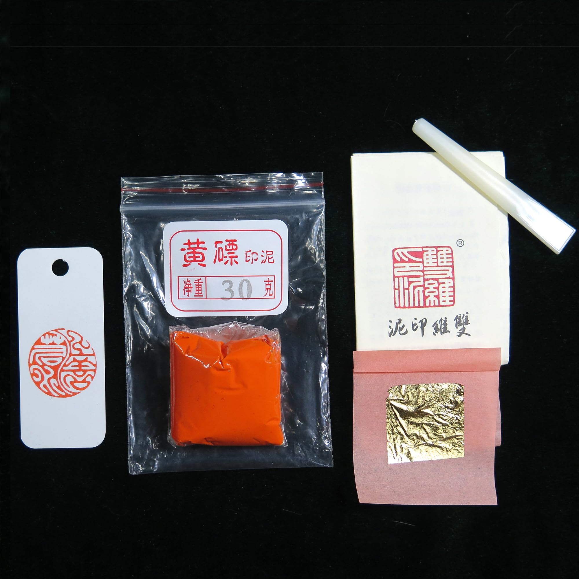 Amazon.co.jp: 上海雙維印泥 30g袋入り 【黄磦印泥】 朱泥 印肉 押印